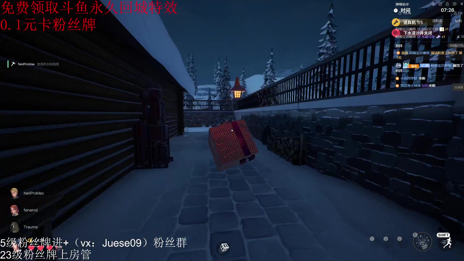 【2023-09-11 04点场】小角色ovo：q区小上个百星！