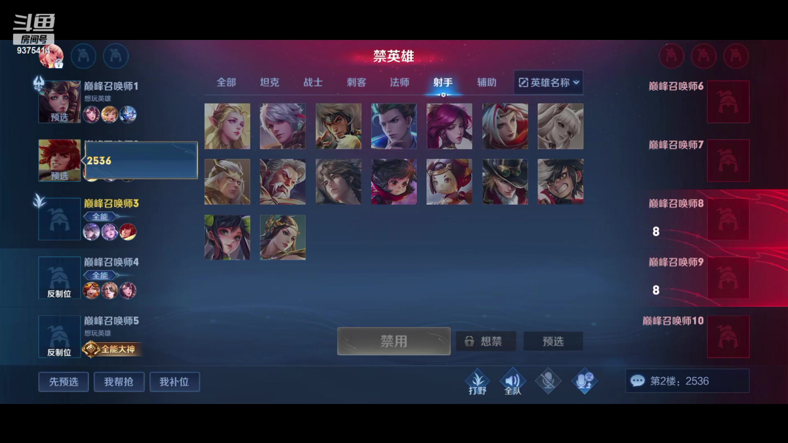 【2023-09-13 20点场】昧昧不是妹妹：爷爷的野野耶