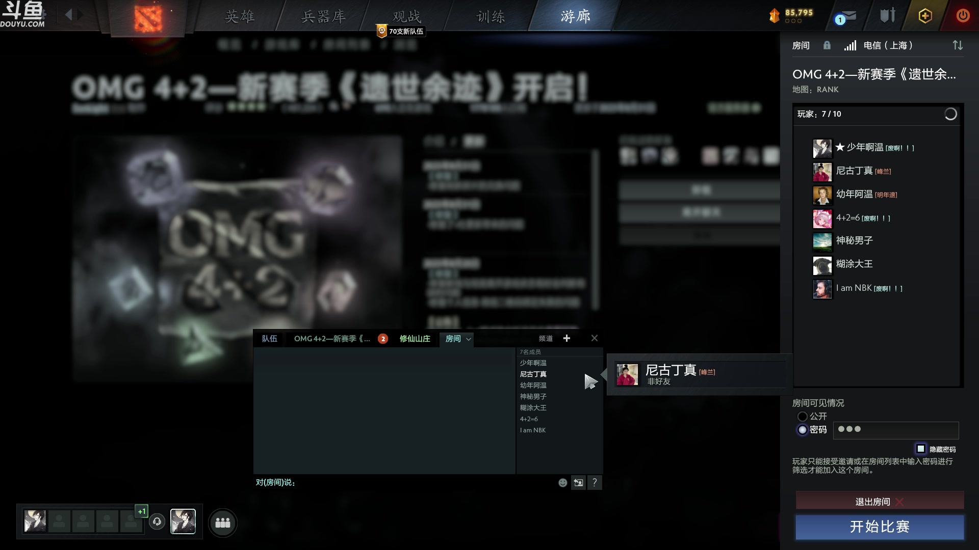 【2023-09-13 08点场】wenshen589：哪有这么容易倒下！