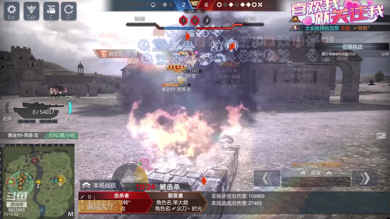 【2023-09-10 21点场】神怒布雷多：神怒布雷多的直播间