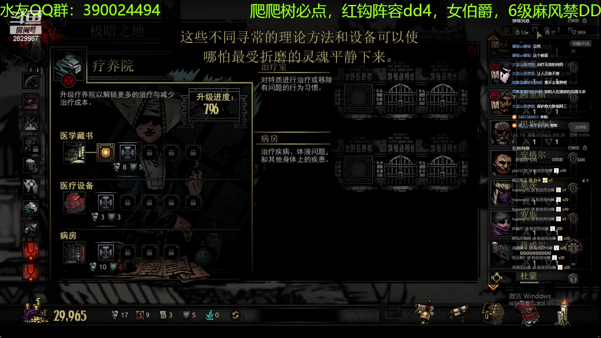 【2023-09-12 22点场】下人灰：在疯狂之后~老路启动！