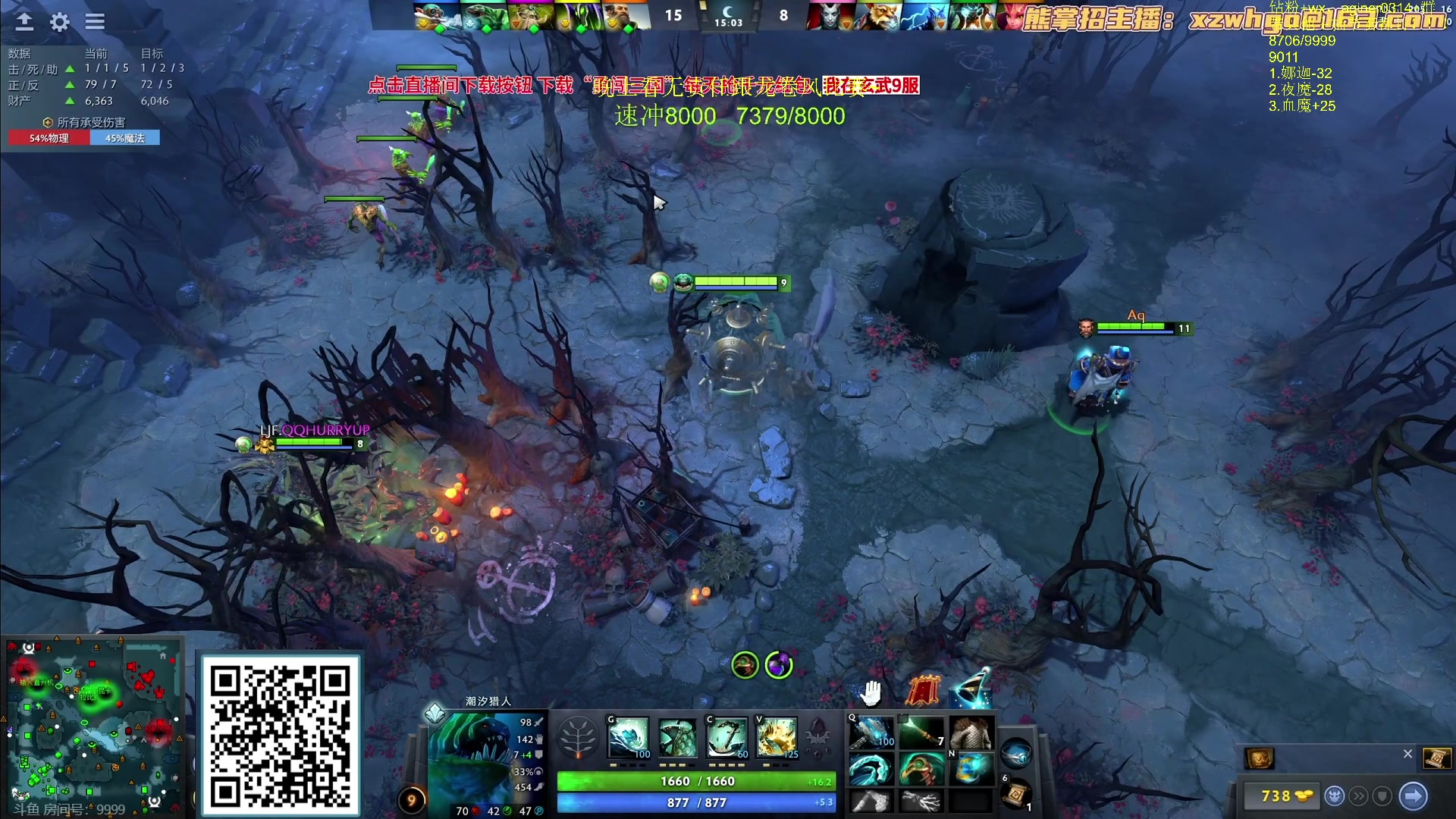 【2023-09-13 20点场】Zhou陈尧：回归高强度dota，黑子的狂欢~