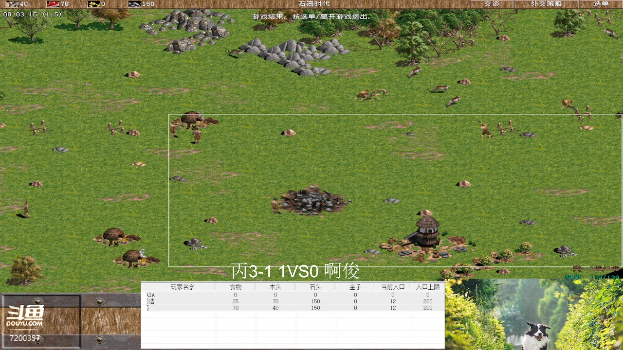 丙3-13vs2啊俊
