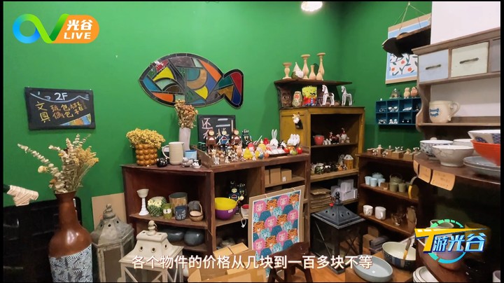 20230913T游光谷