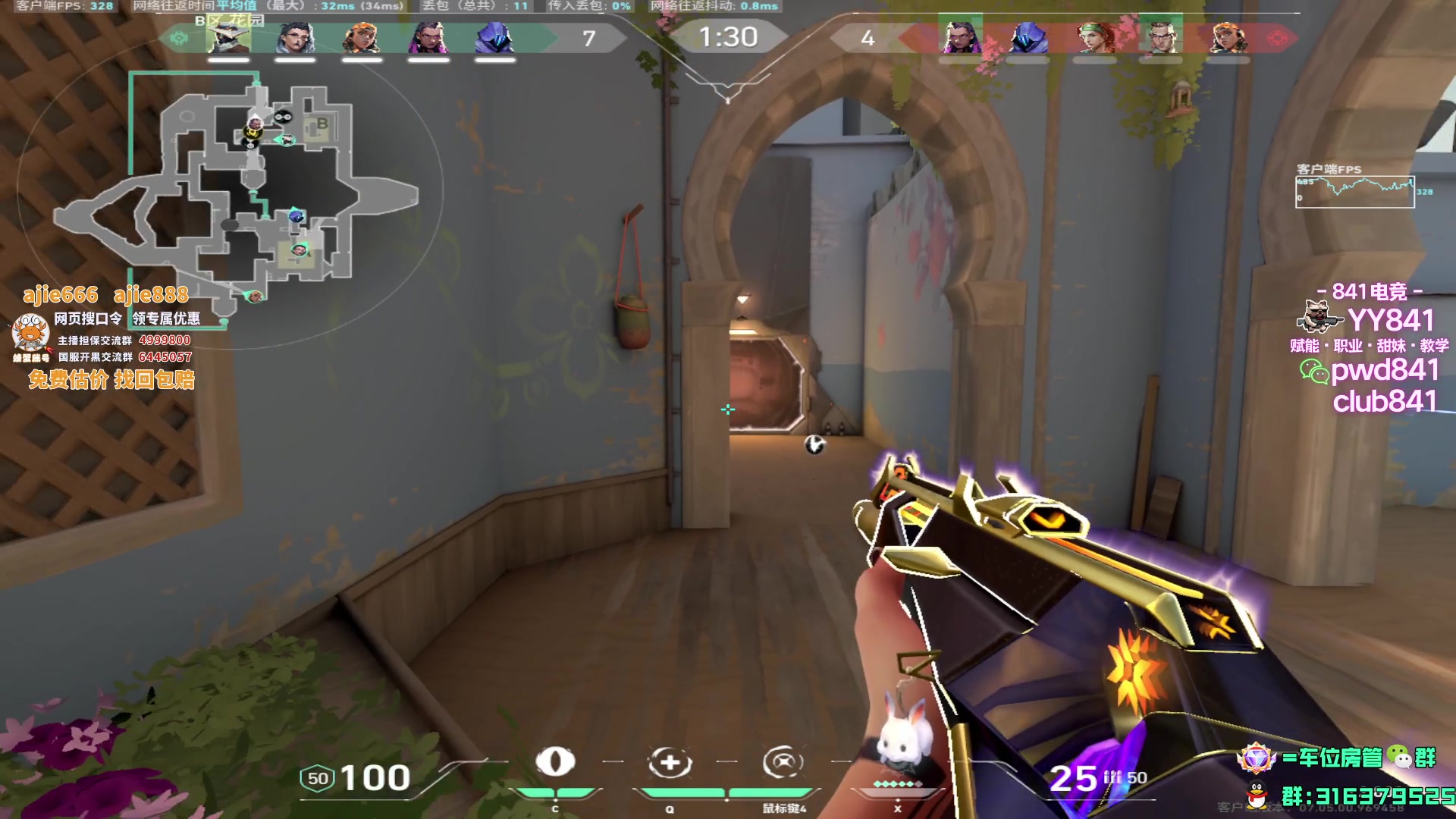 【2023-09-14 19点场】瓦罗兰特啊杰：【啊杰】1600*0.1 低敏恶魔！！！