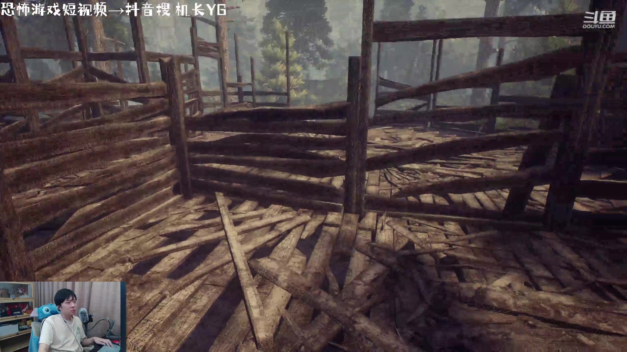 【2023-09-13 22点场】机长YG：【机长】恐怖刺激直播中！！