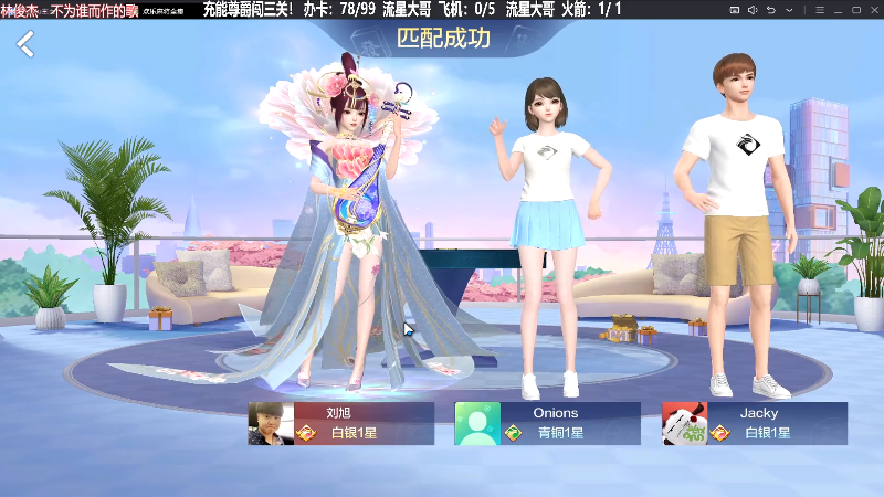 【欢乐麻将】靓旭的精彩时刻 20230914 20点场