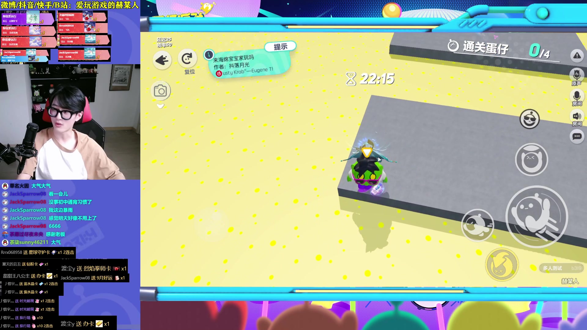 【2023-09-14 03点场】爱玩游戏的赫某人：【赫某人】通宵直播