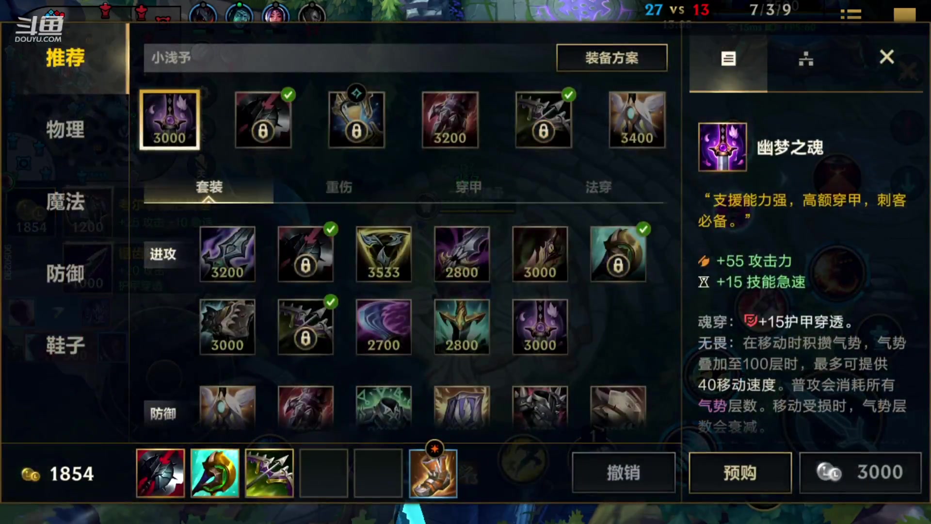 【2023-09-14 19点场】EL小浅予：QV玩具车 上车ddd