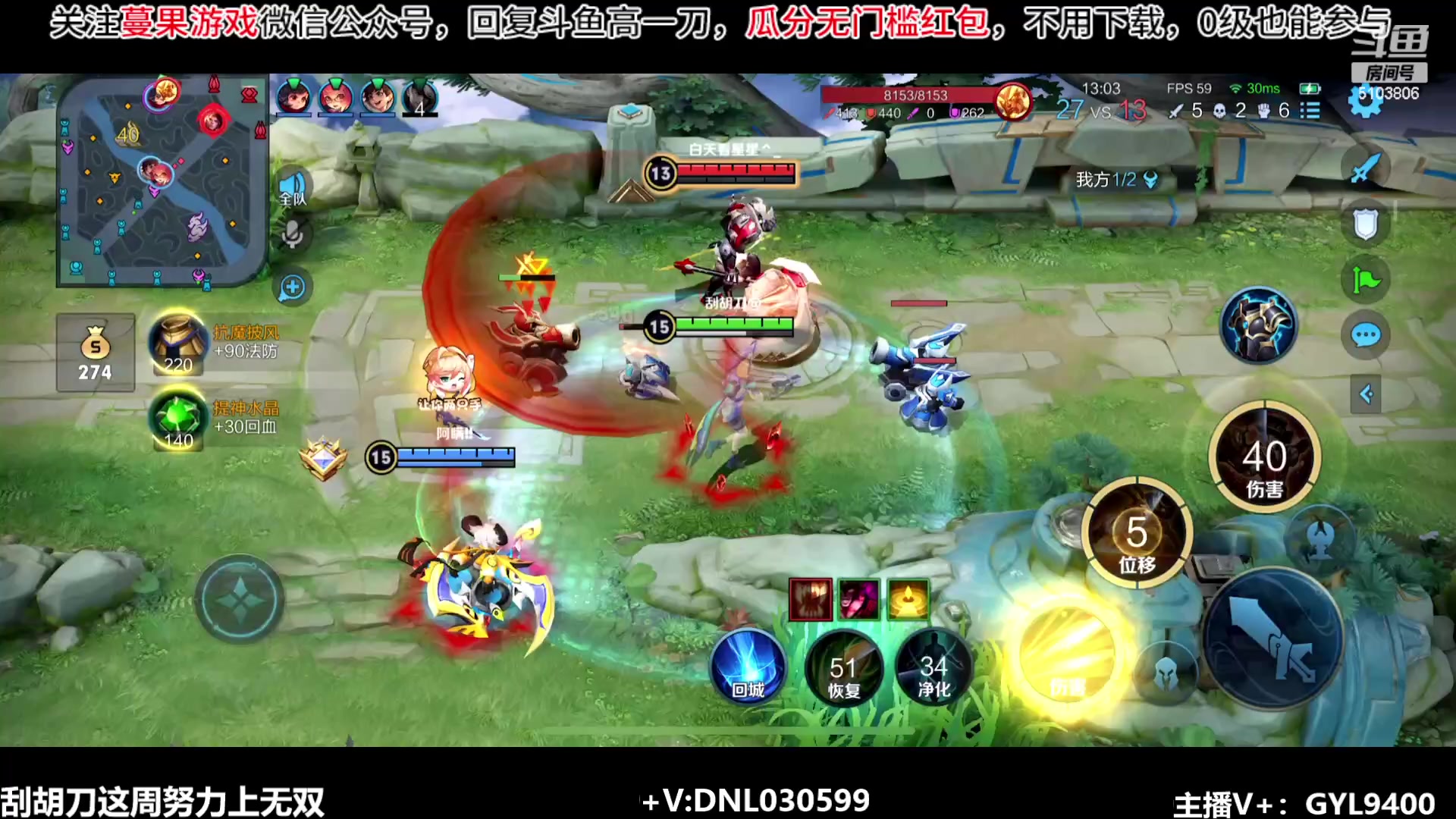 【2023-09-14 12点场】Fly高一刀：高一刀：进来别吵