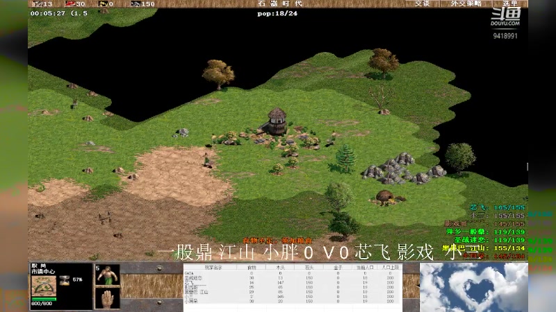 【2023-09-13 13点场】淋淋雨829：圣战迷恋的直播间