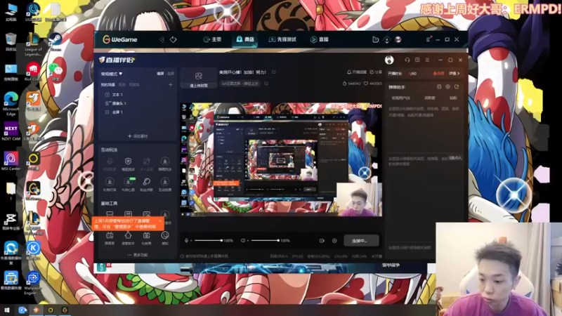 【2023-09-14 10点场】NB丶条皮兄弟：新赛季速冲第一！
