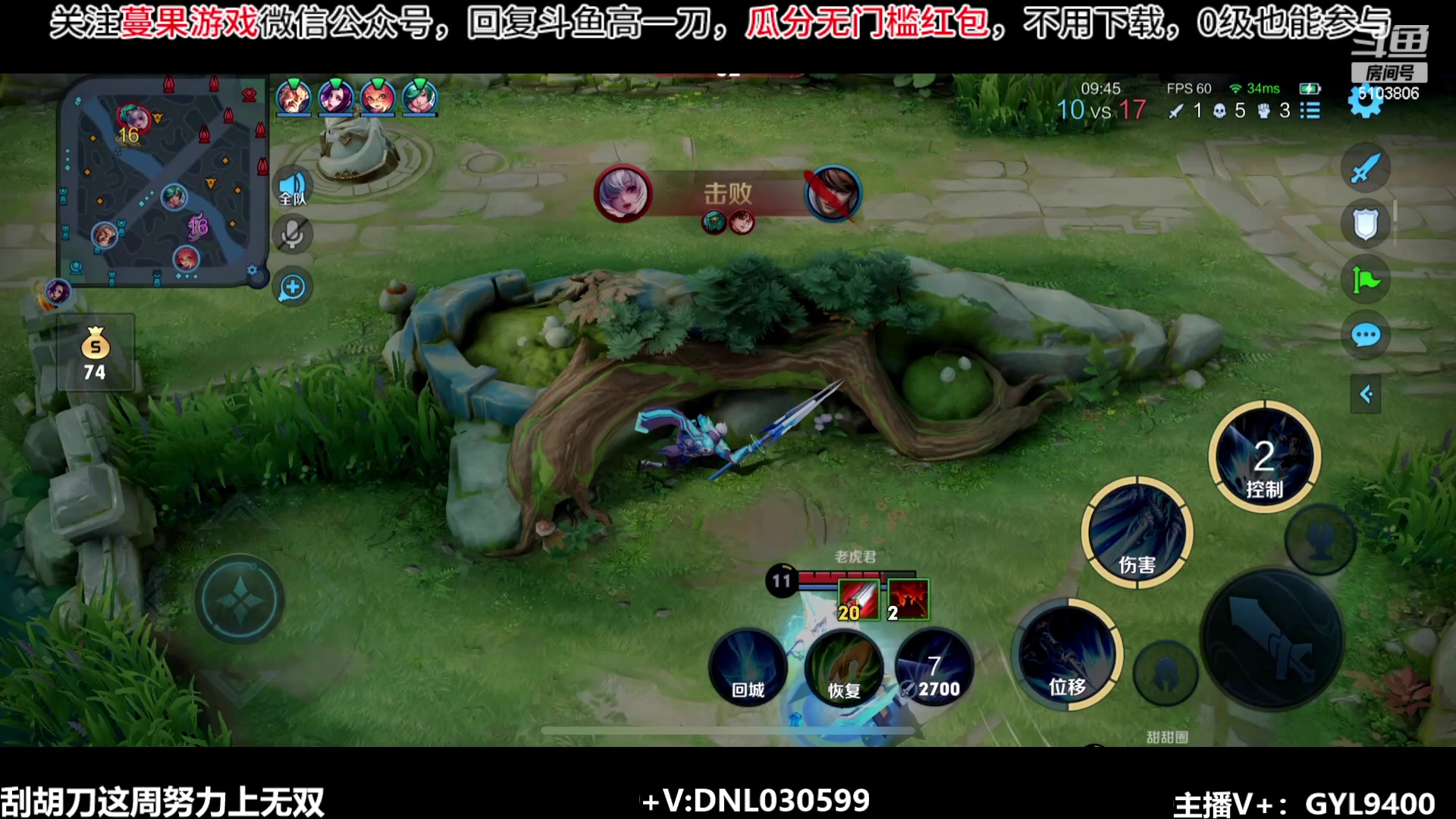 【2023-09-14 10点场】Fly高一刀：高一刀：进来别吵