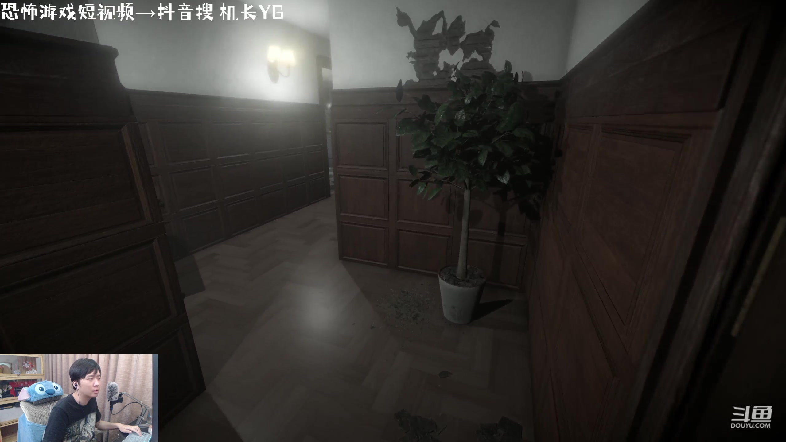 【2023-09-14 20点场】机长YG：【机长】最新恐怖游戏！直播中！！