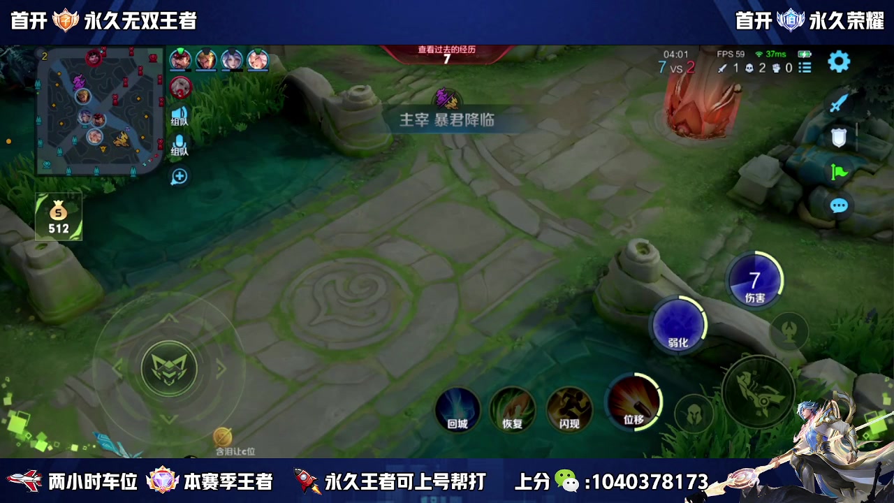 【2023-09-14 15点场】天涯丶全能打野：澜朋友 缺个瑶妹 五排带粉上车