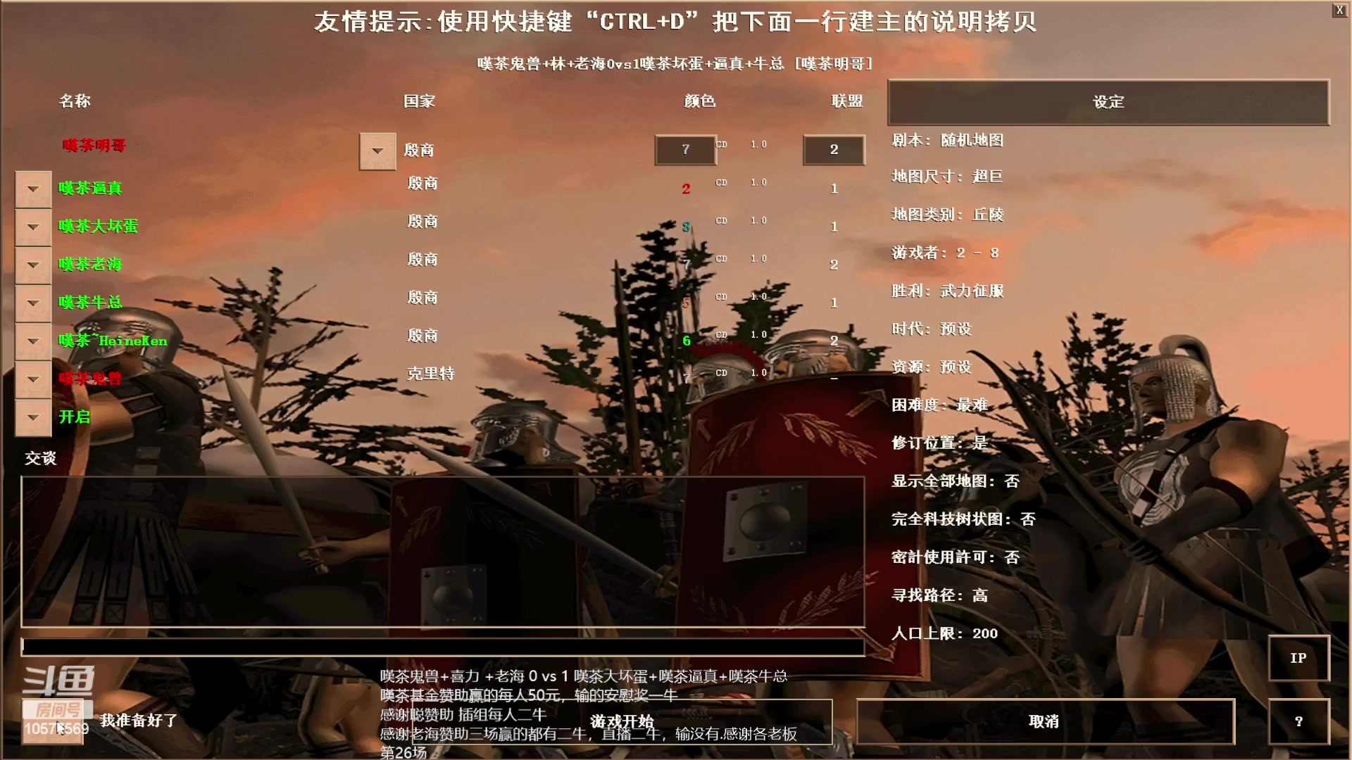 【2023-09-14 00点场】明哥289：明哥289的直播间，罗马复兴