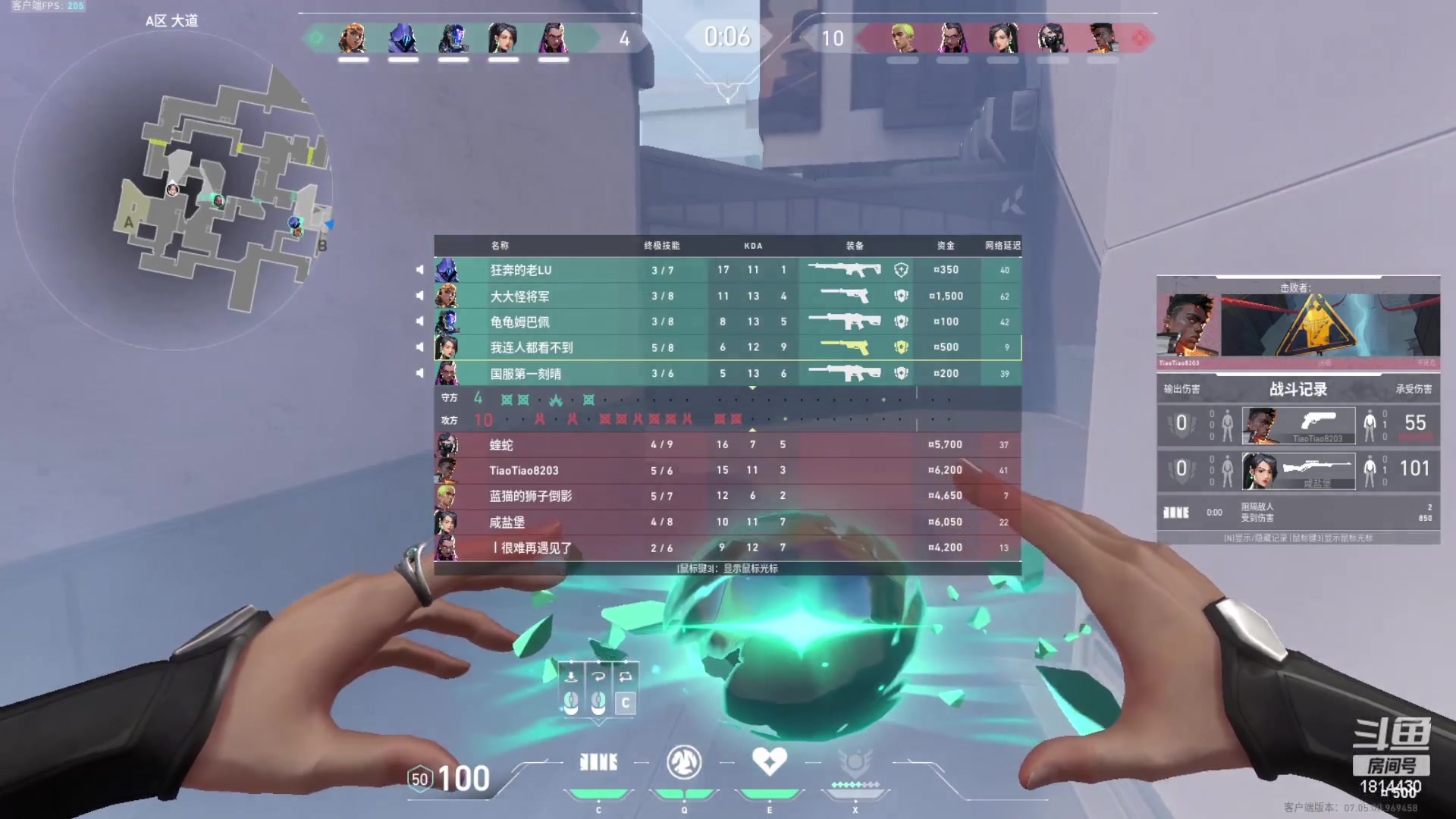 【2023-09-14 00点场】JiaJu就是我啊：9卡大罗遨游排位~