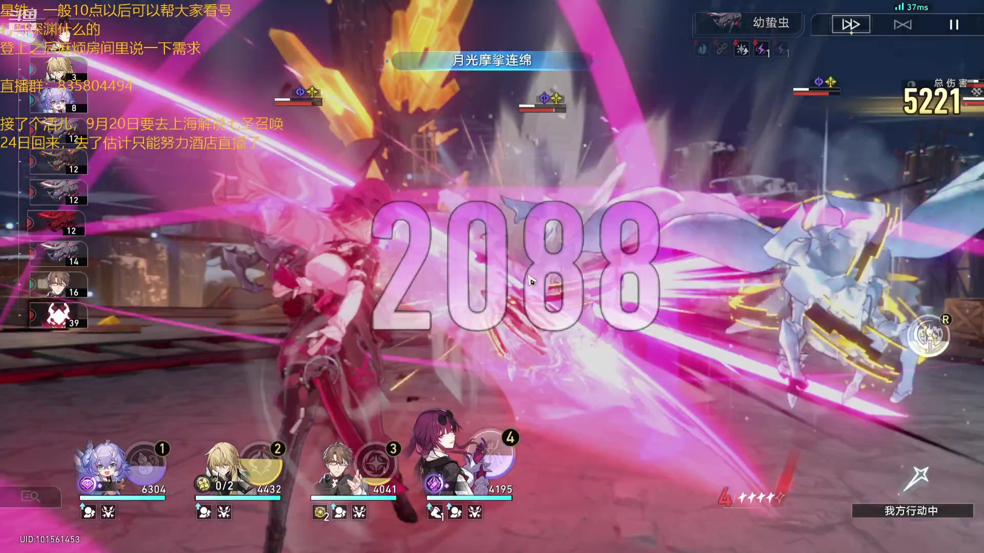 【2023-09-14 19点场】毕游侠：有问题就问，主播很好说话