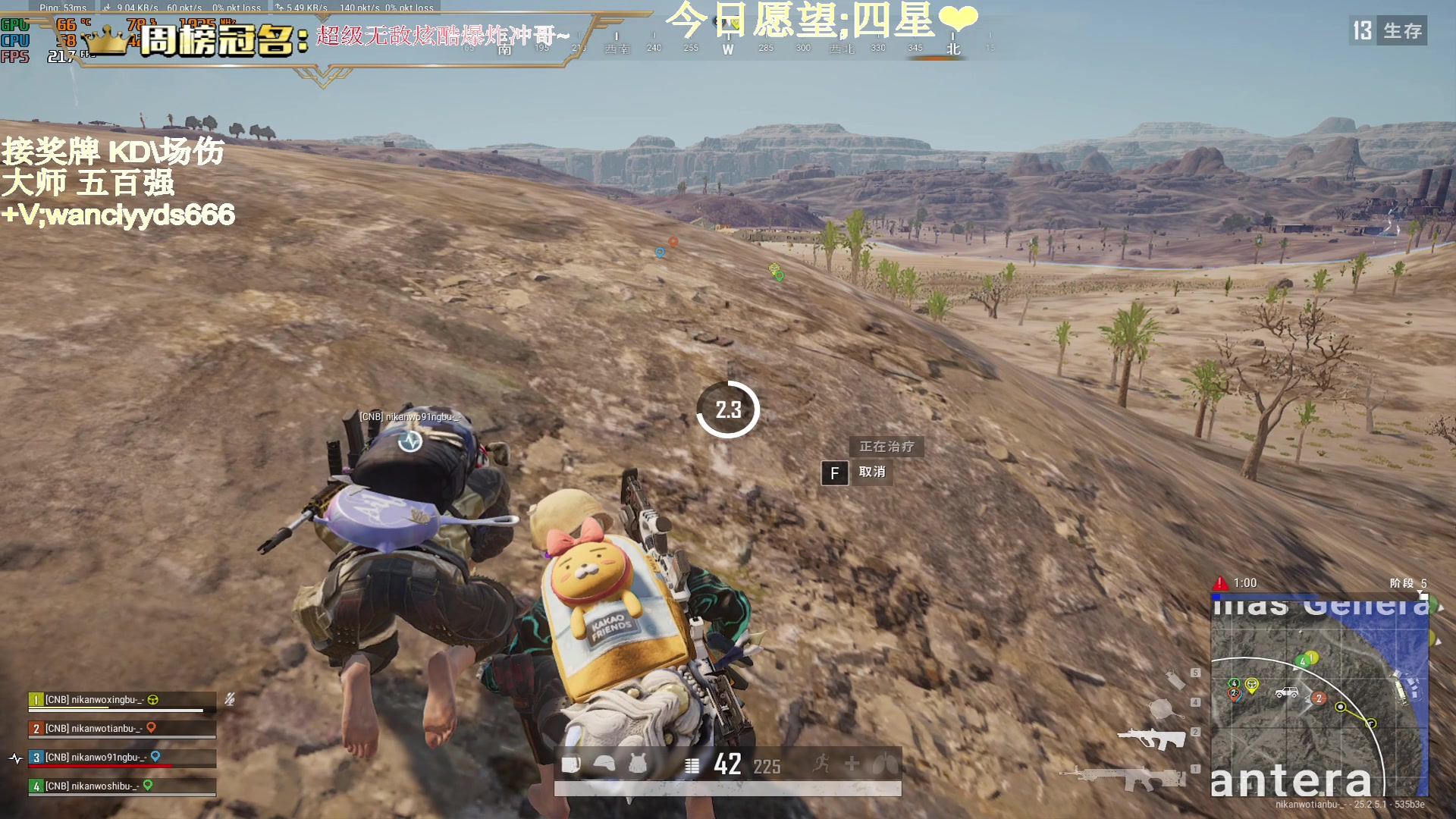 【2023-09-11 23点场】晚辞77：【晚辞】全能技术性选手