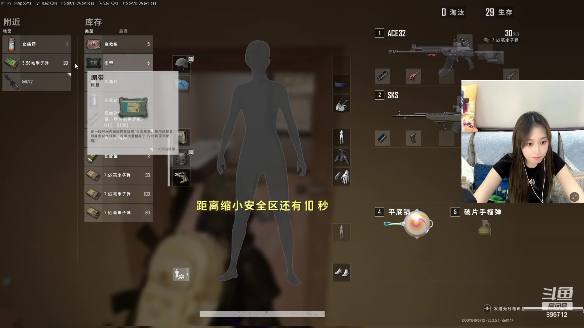 【2023-09-12 22点场】一只蘇l：蘇宝：跟三吃一周年快乐！