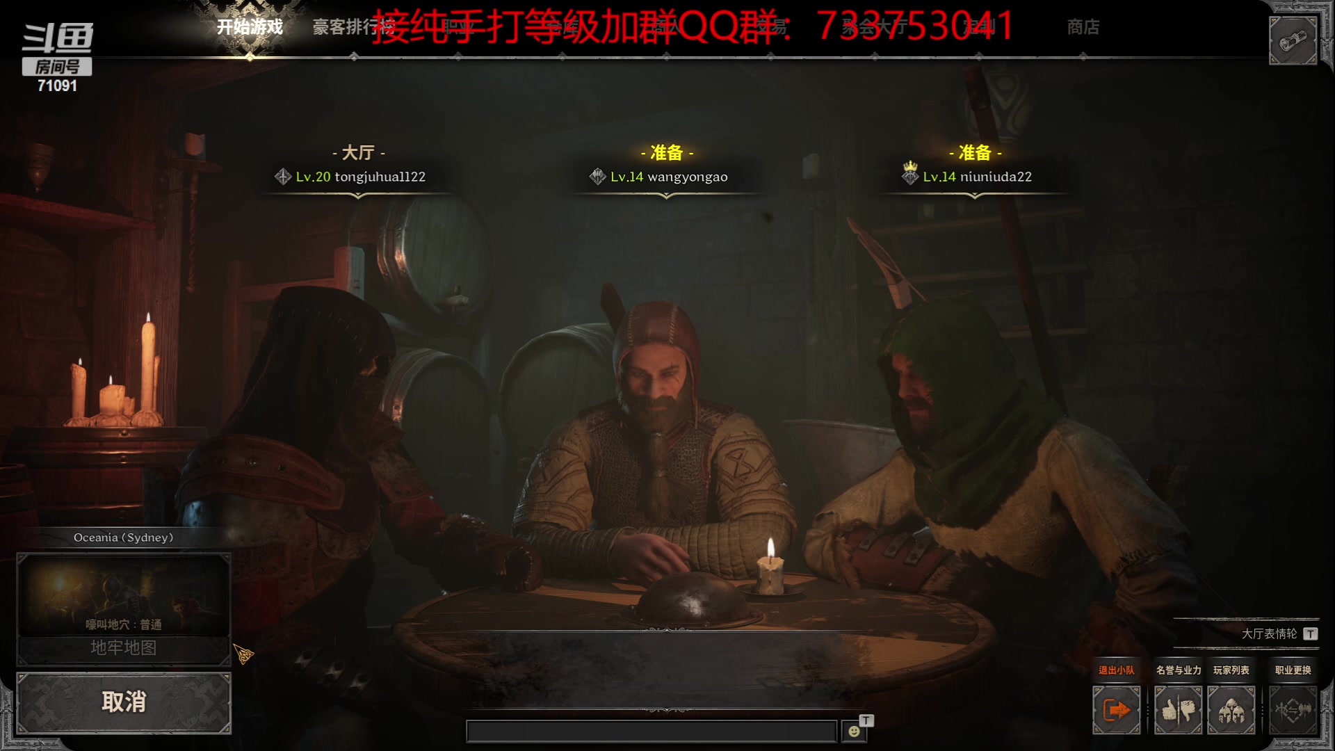 【2023-09-14 03点场】狼牙山凯哥：来新活了~~~~