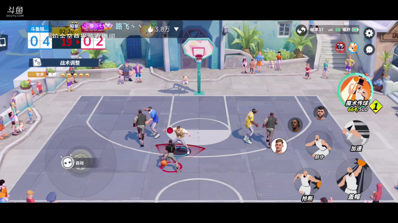 【2023-09-13 12点场】铭铭仔仔：#全明星街头派对#火爆来袭