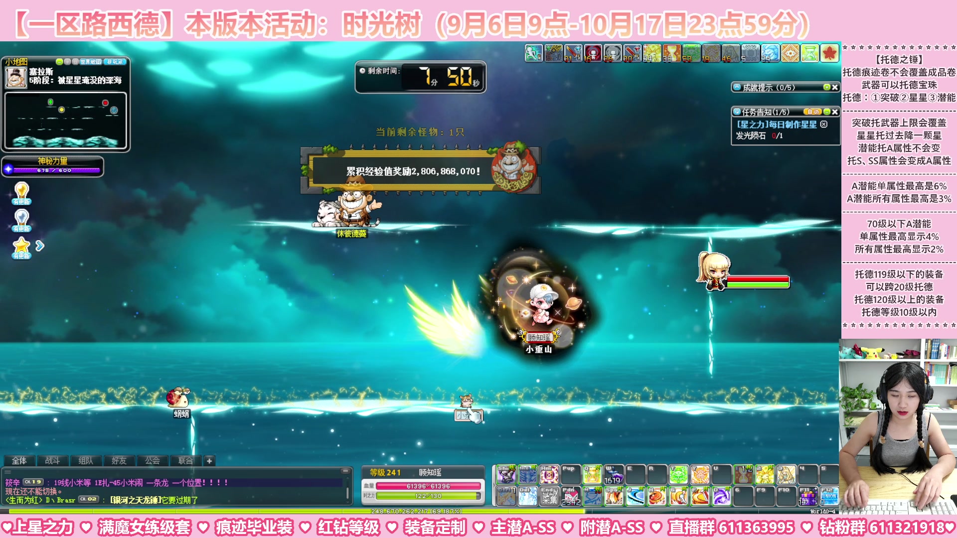 【2023-09-14 00点场】顾青ArakiYoko：【活动9.6-10.17】时光树