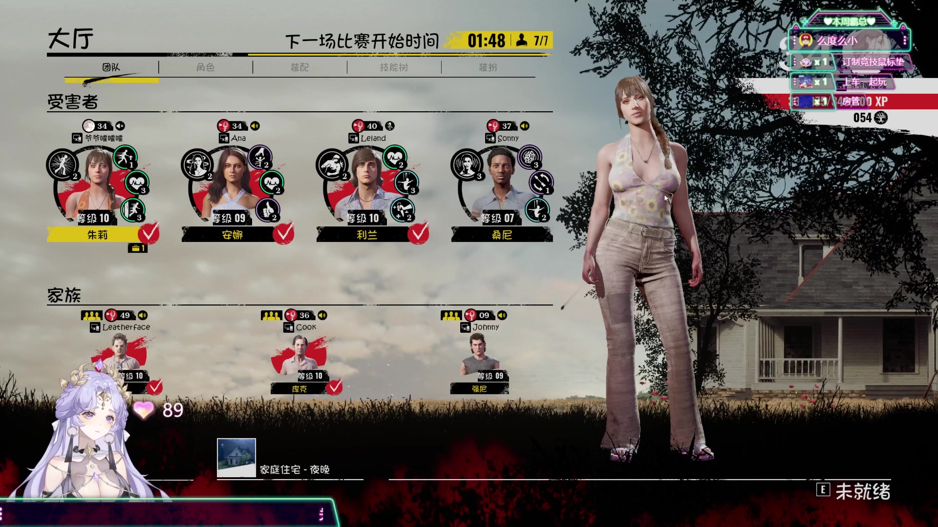 【2023-09-13 18点场】兔叽叽丫：沉浸式体验✨双倍 这个主播不像演的