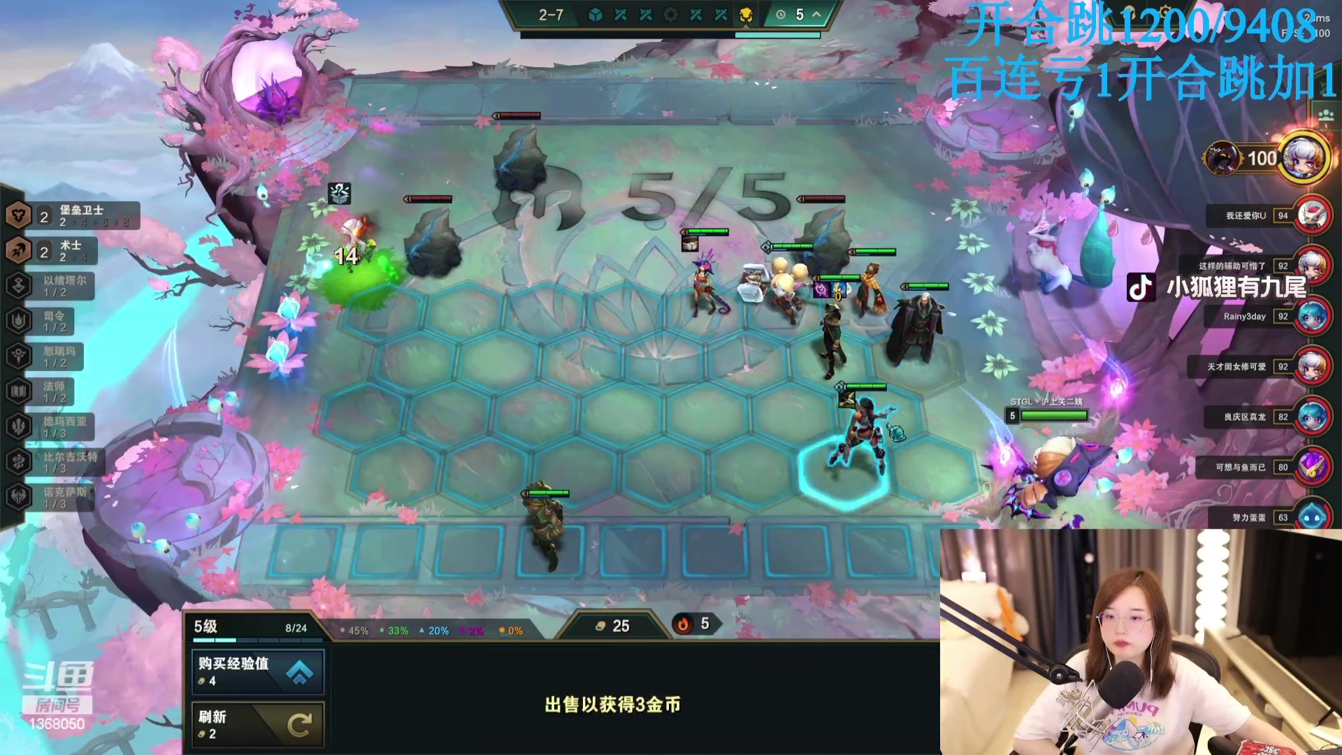 【2023-09-14 17点场】地表最强狸仔仔哟：准备健身的聪慧主播