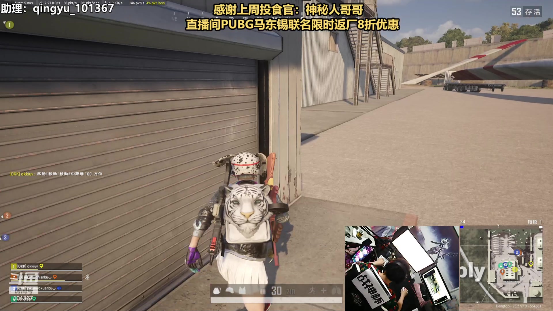 【2023-09-14 21点场】轻语丶619：【轻语】谢谢黑子的鱼丸