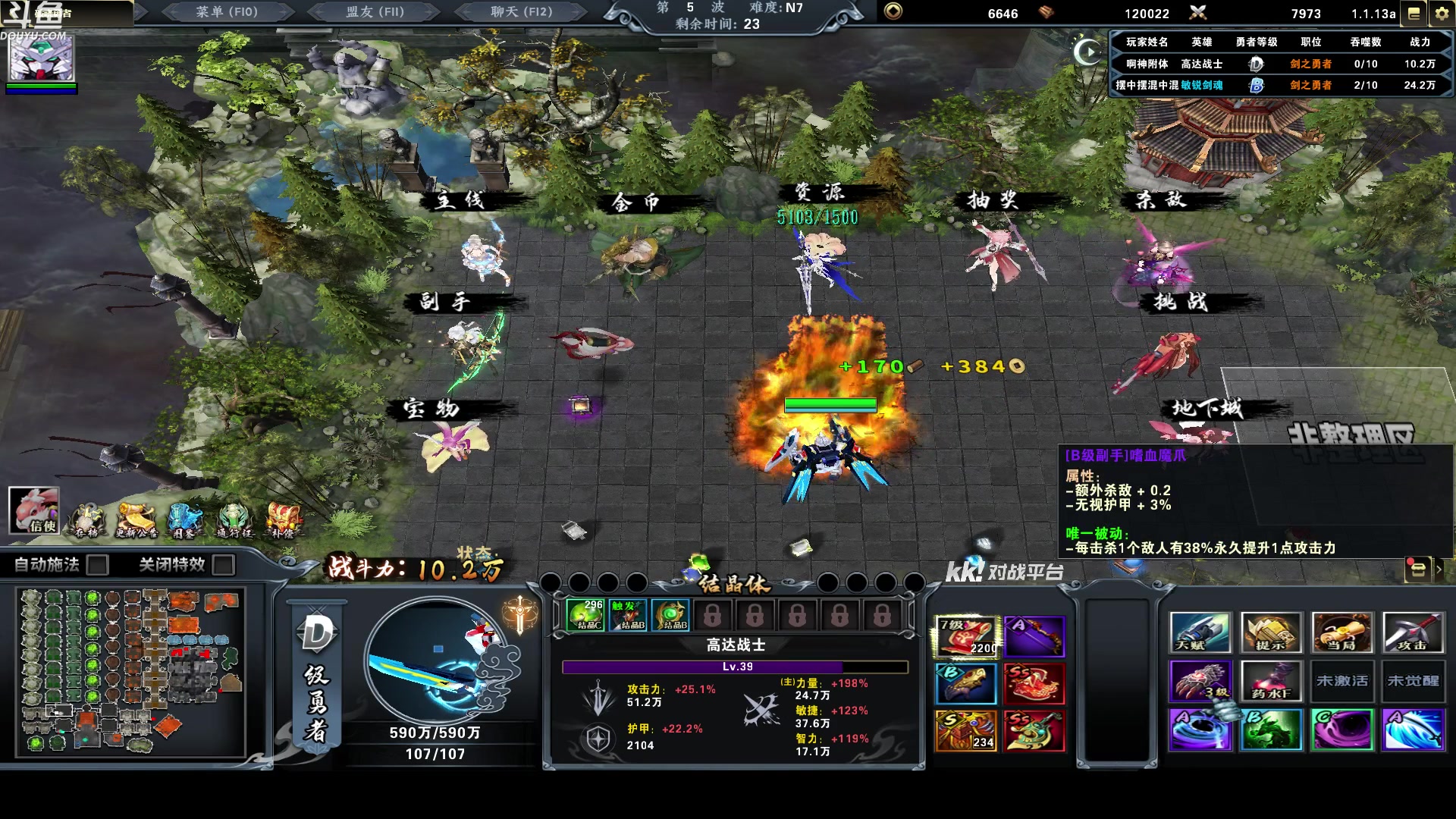 【2023-09-14 08点场】wenshen589：哪有这么容易倒下！