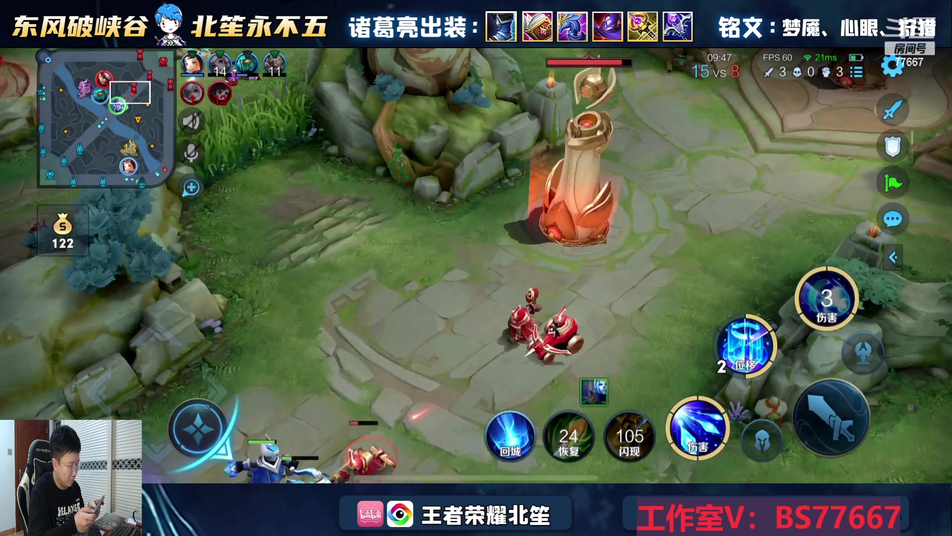 【2023-09-14 20点场】北笙：中单真难玩~谁也不服
