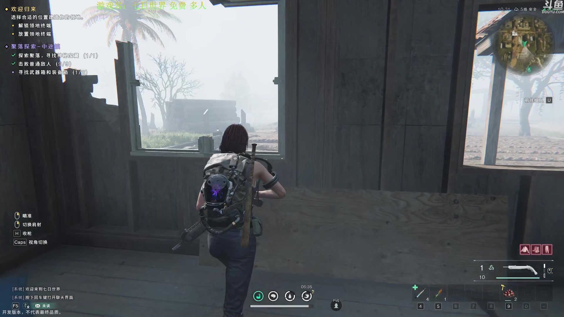 【2023-09-14 15点场】普通人陡壁：新游戏据说很好玩！！！