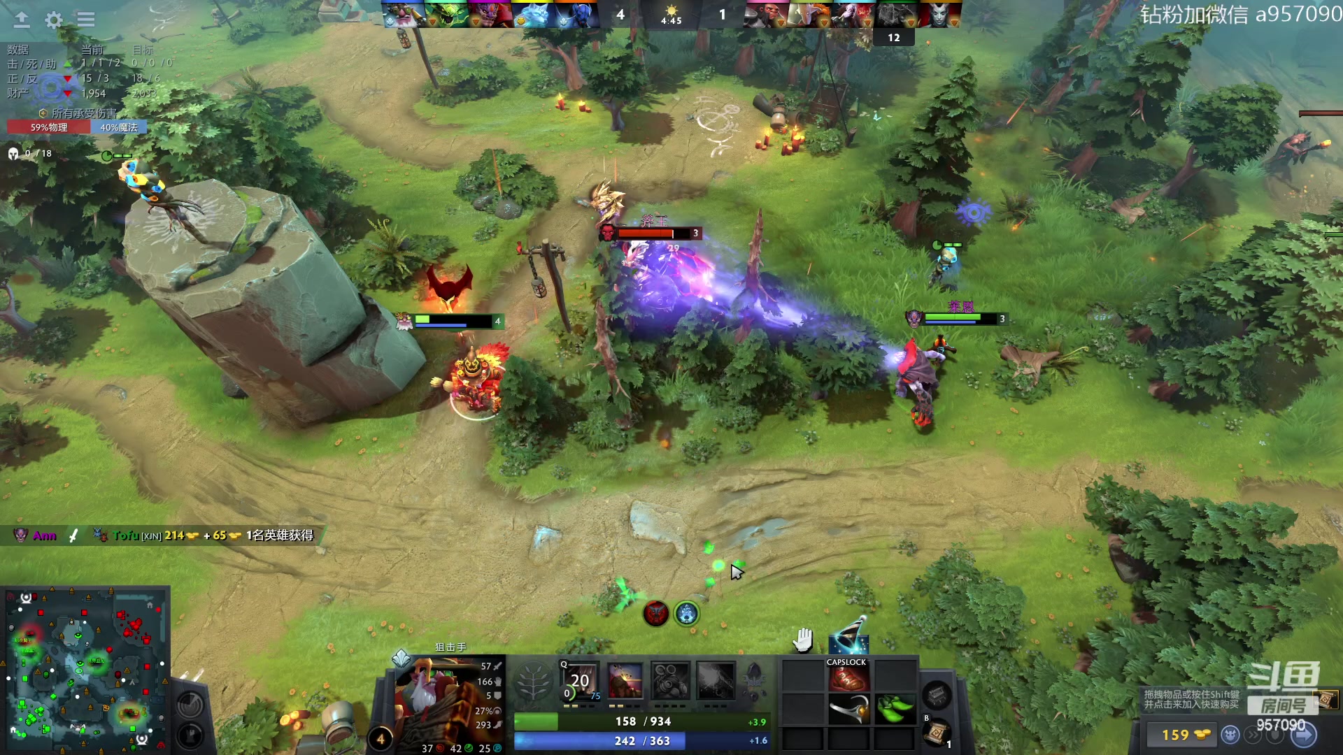 【2023-09-13 20点场】踏上征途167：阿奇带你打DOTA