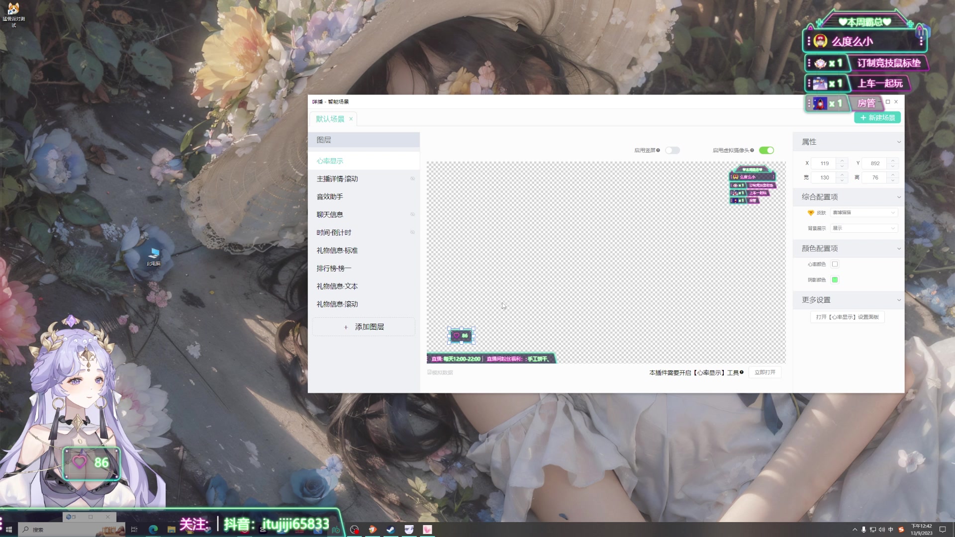 【2023-09-13 12点场】兔叽叽丫：沉浸式体验✨双倍 这个主播不像演的