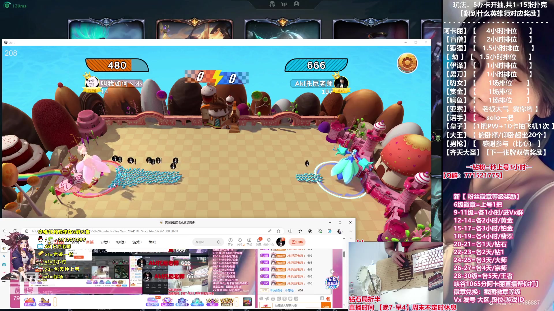 【2023-09-13 23点场】Akl托尼老师：飞机秒上号【王者阿卡丽】大师局乱杀中