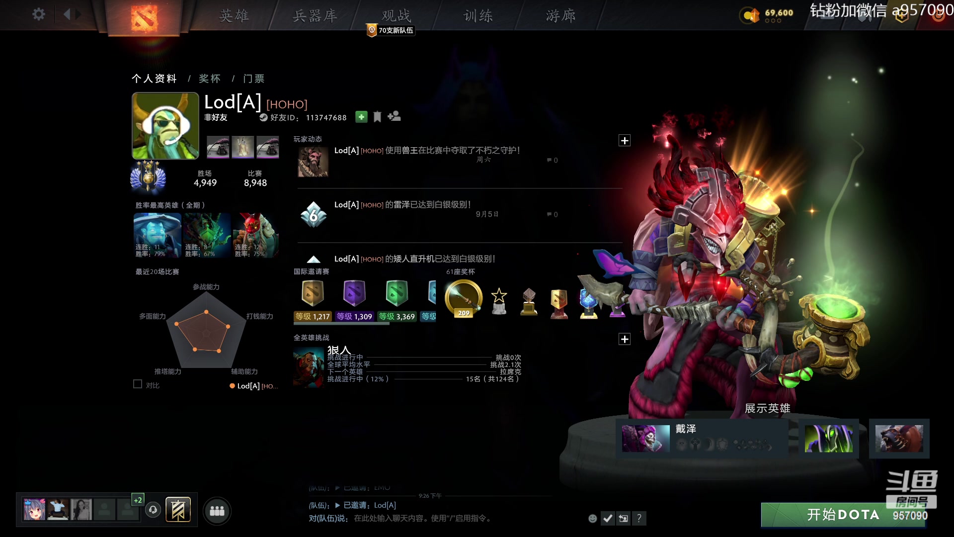 【2023-09-14 20点场】踏上征途167：阿奇带你打DOTA
