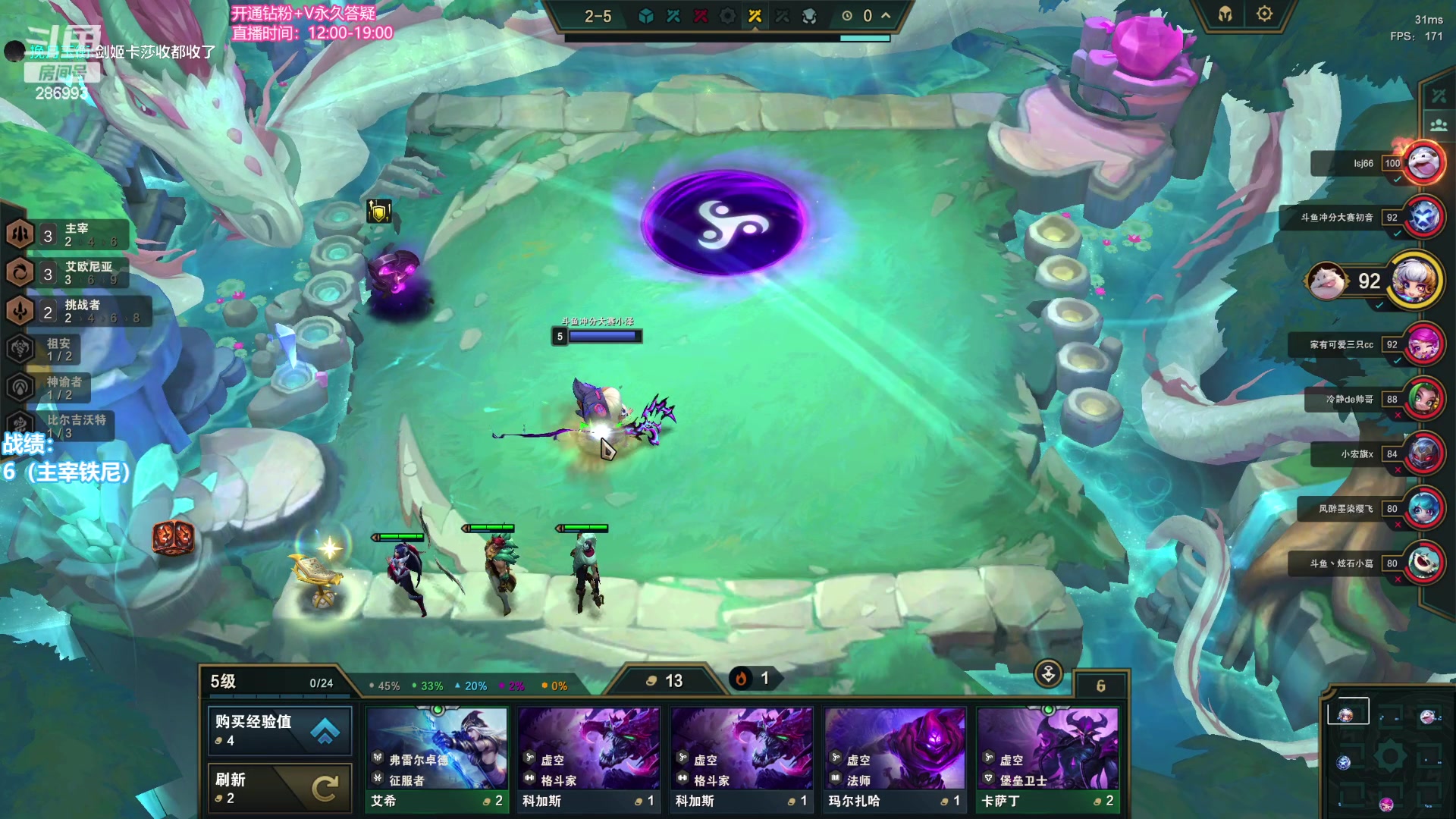 【2023-09-14 12点场】卑微小泽丶：小泽：来了开始冲分