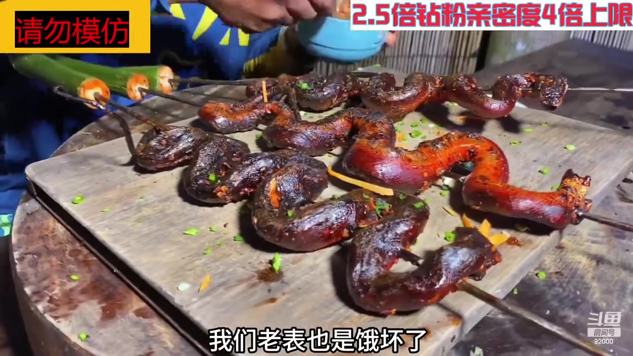 【2023-09-14 11点场】呆妹儿小霸王：【钻粉2.5倍】一起see