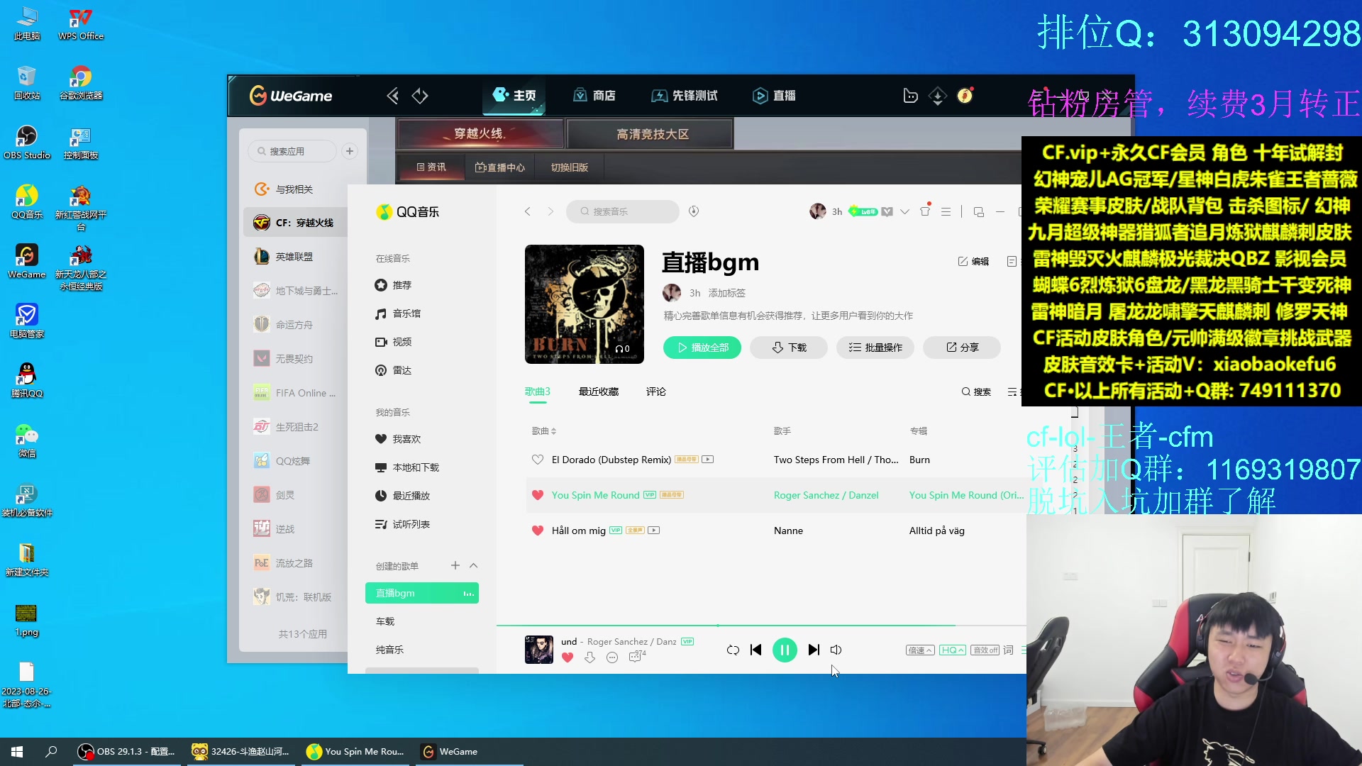 【2023-09-14 00点场】鲜肉赵山河：哥哥们我来晚啦~！