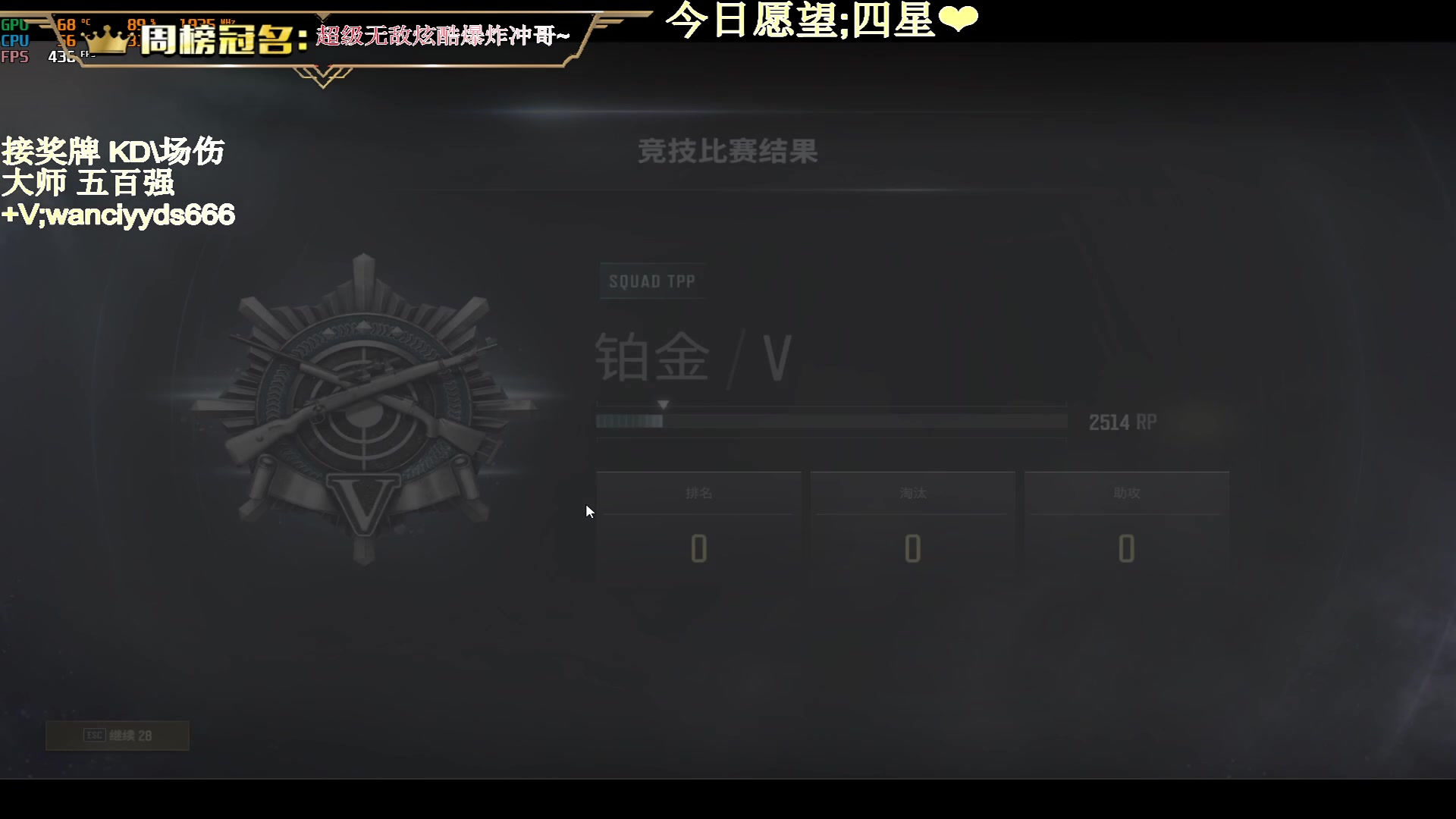 【2023-09-12 01点场】晚辞77：【晚辞】全能技术性选手