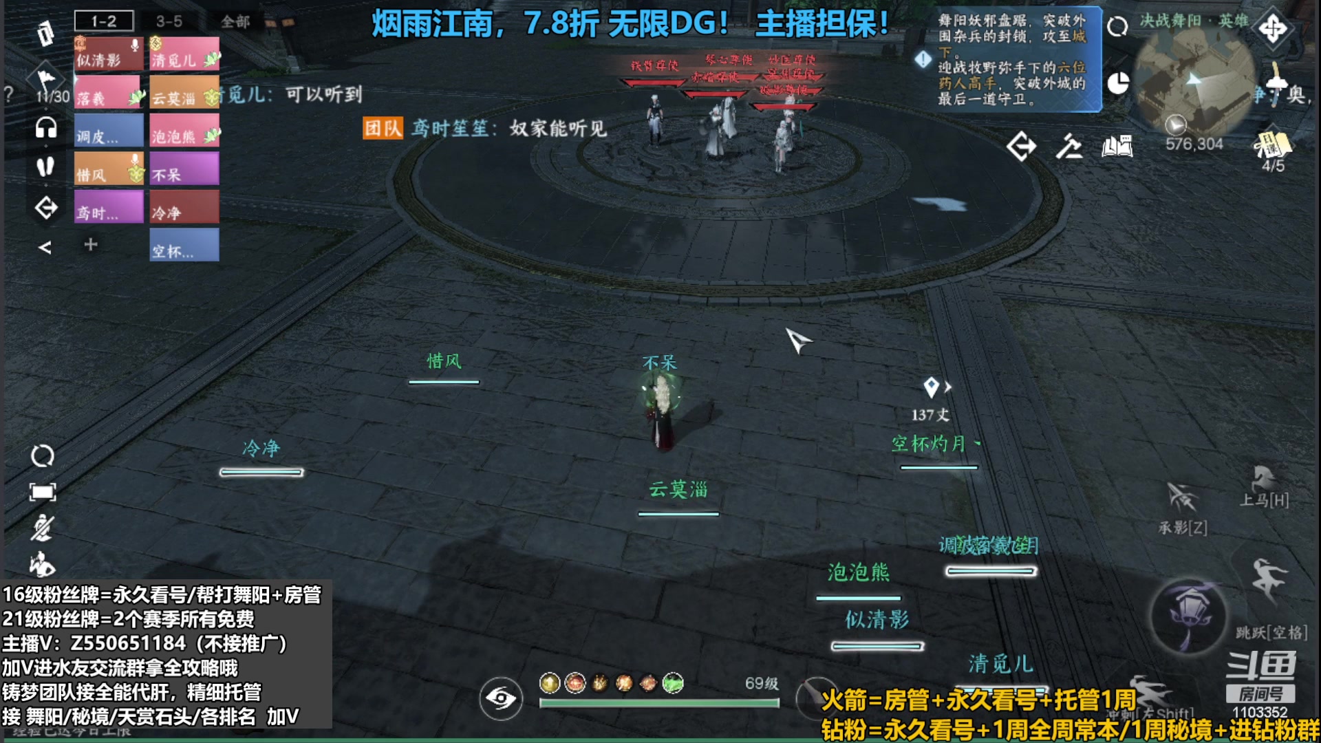 【2023-09-13 21点场】zz喷火龙：提升伤害/天赏石/H副本/探索/论武