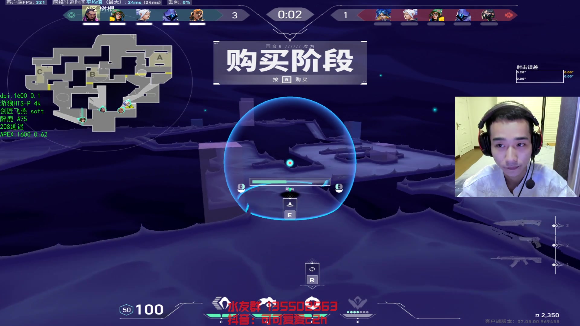 【2023-09-13 22点场】可可爱爱c2h：前世赋能第一被陷害转世白银从头再来