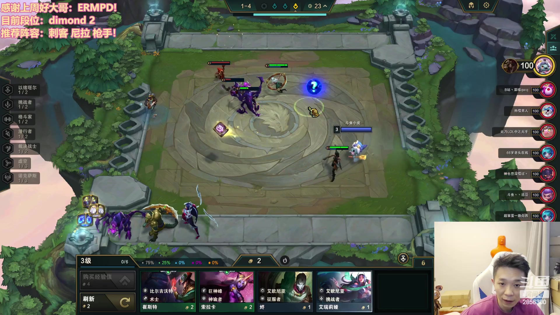 【2023-09-14 14点场】NB丶条皮兄弟：新赛季速冲第一！