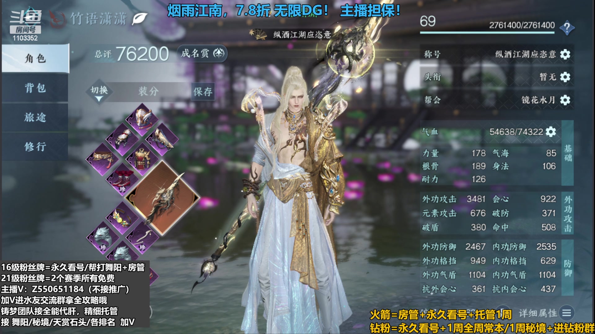 【2023-09-14 01点场】zz喷火龙：提升伤害/天赏石/H副本/探索/论武