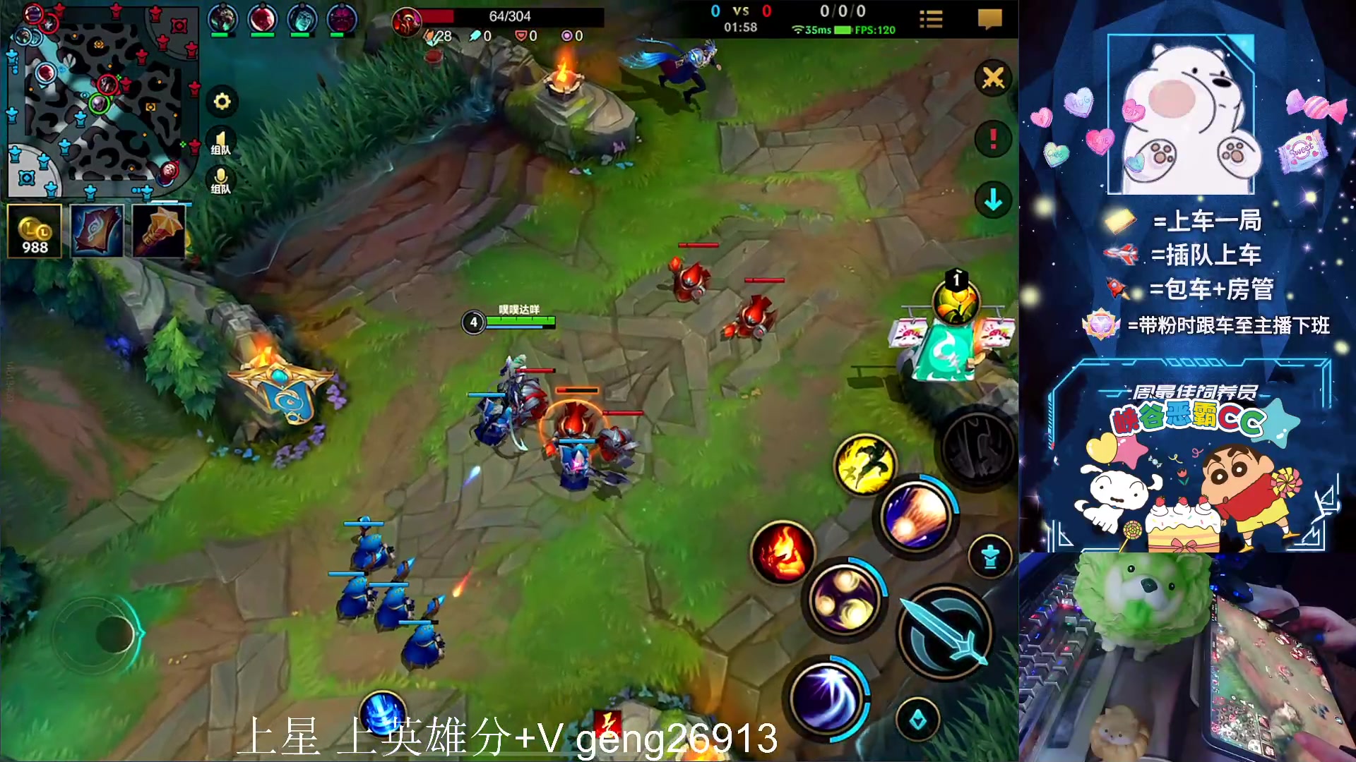 【2023-09-14 01点场】耿枫QUQ：火热带粉 钻石大师宗师有位置 ~