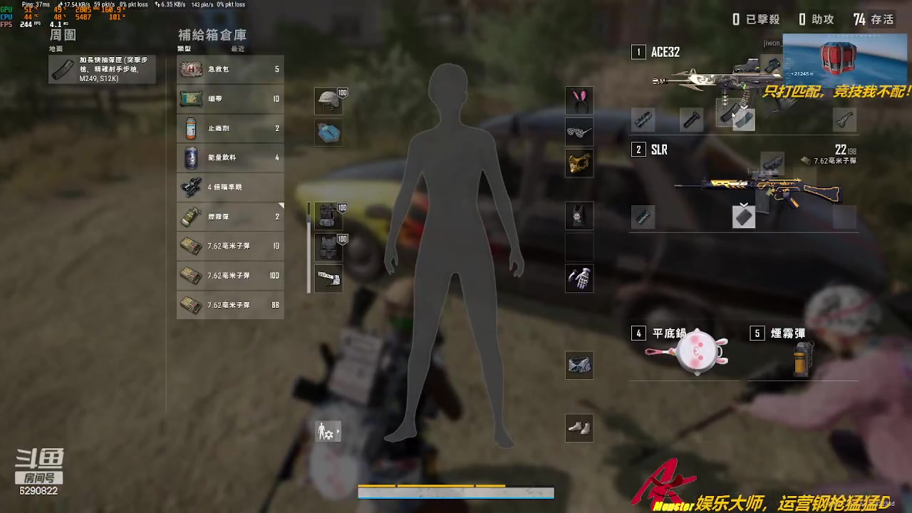 【2023-09-14 12点场】阿卡怪：铁憨憨车队