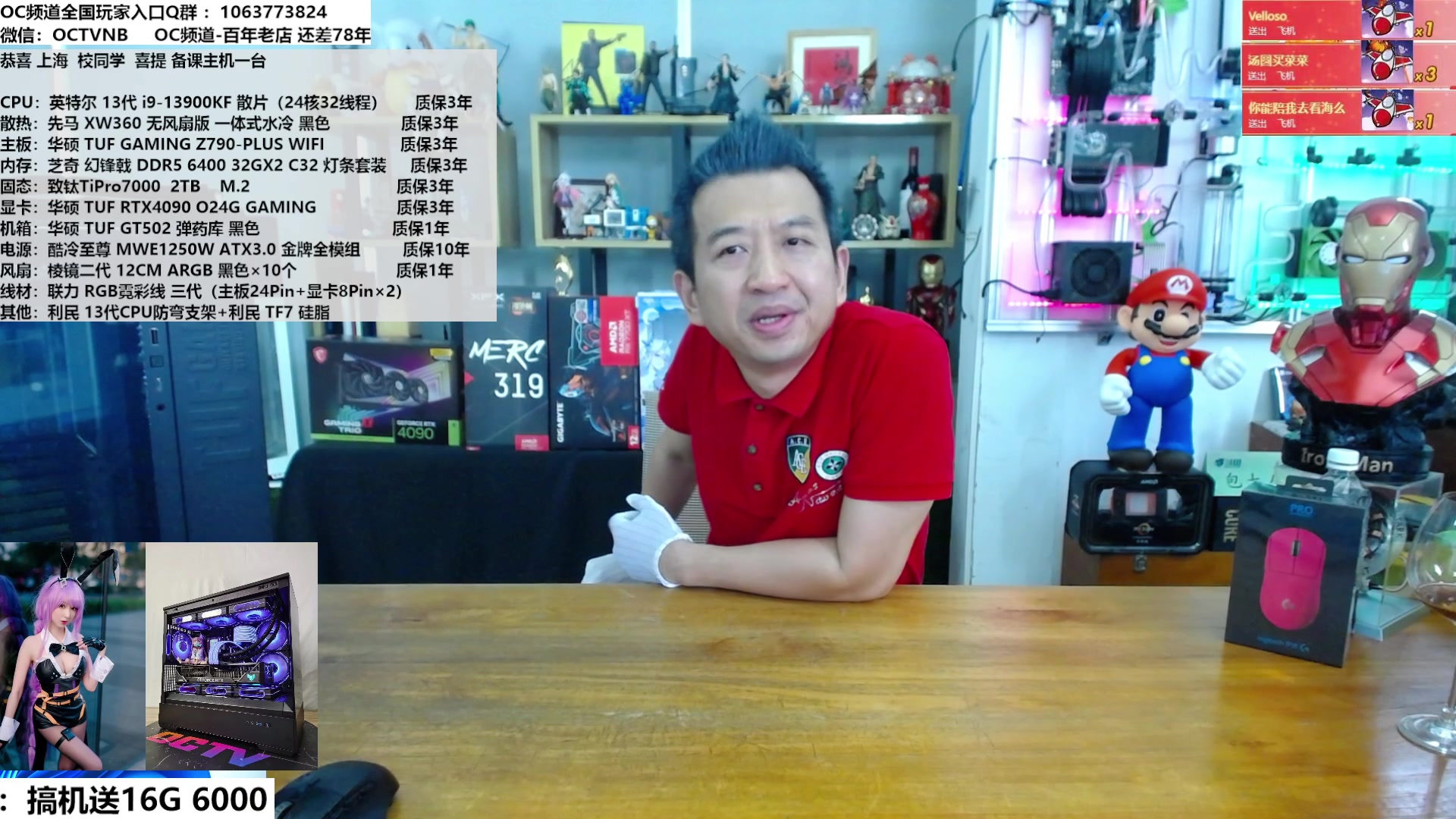 【2023-09-14 14点场】OC频道包大人：可屈身守份，以待天时！