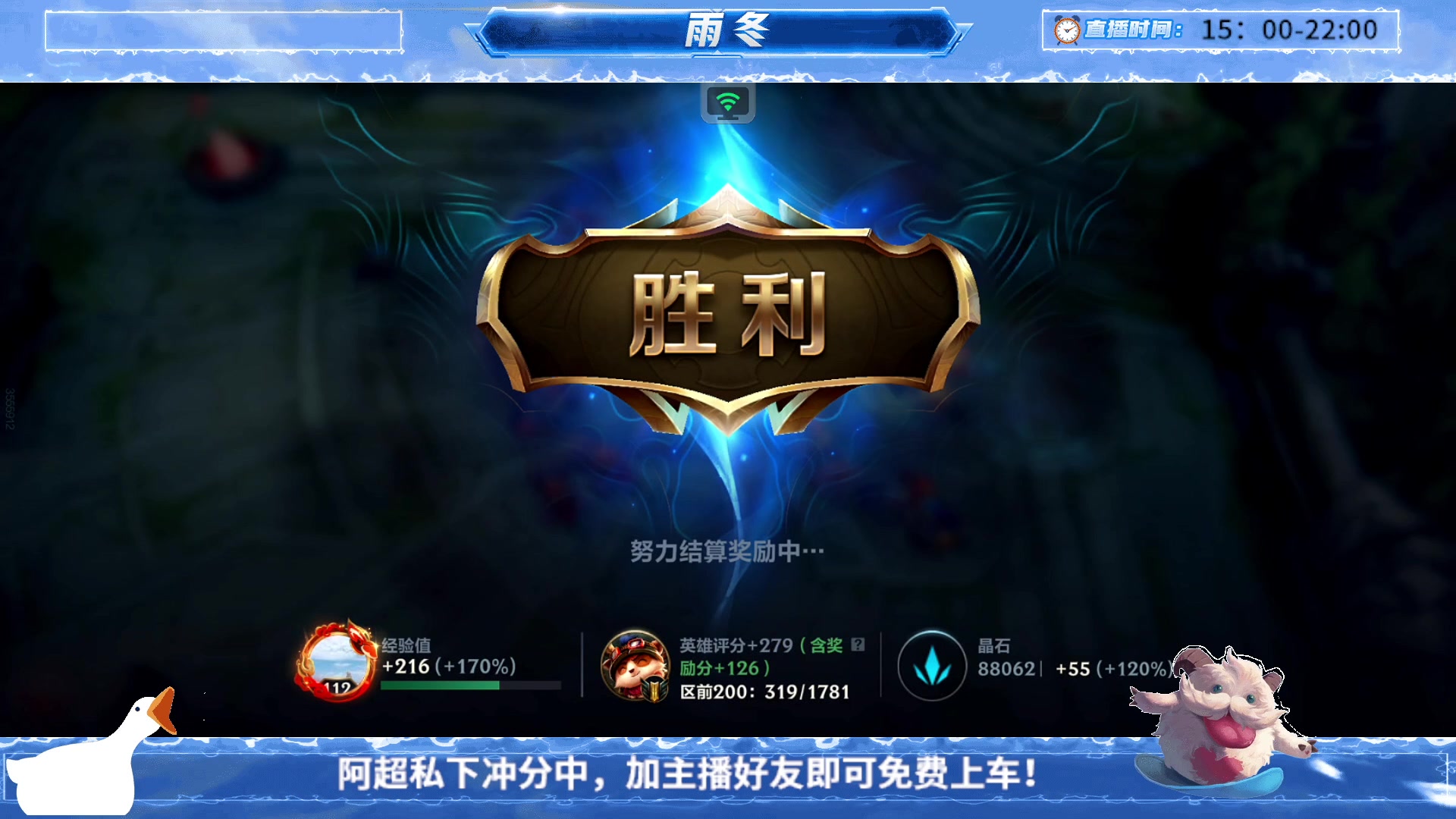 【2023-09-14 19点场】阿超cc丶：⭐雨冬：免费上车，速来！