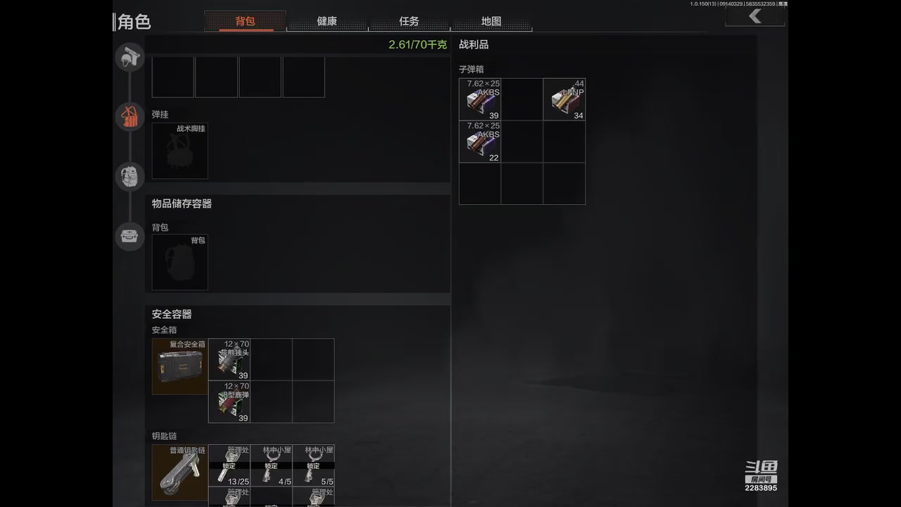 【2023-9-14 3点场】用户2283895:再见面记得打招呼。